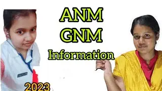 anm gnm seat increase /anm gnm counselling /anm gnm result /anm gnm seat matrix 2023