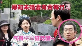 【未播花絮】聽見醫女有未婚夫，將軍吃醋得不行，故意牽手彰顯主權！#大生意人 #陈晓 #孙千  #朱亚文 #向涵之