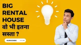 Big Rental House | वो भी इतना सस्ता  | Balaghat Property | House | 3BHK House | Mr Khare Property |