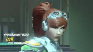 Widow aimbot