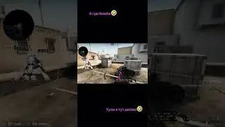 🤣Фейли в CS:GO #cheat #gaming #csgofunny#мувик#csgo#b1t#csgowtf#ксго#угараю#скины#нож#приколы