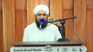Hazrat Ibrahim Or Eid o Hajj | حضرت ابراہیم اور عید و حج | Sahibzada Ghualm Bashir Naqshbandi New