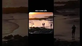 Joh aaj saath hai voh kal ek yaad hoga ✨
