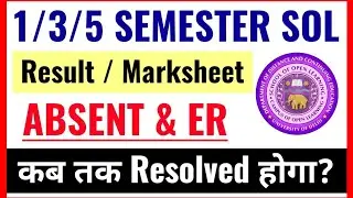 When will SOL 1st / 3rd / 5th Semester Result Absent Problem be resolved? | Sol Result Absent Pro...