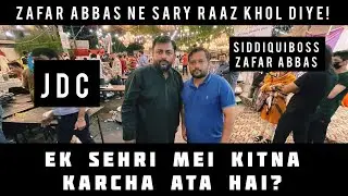 Siddiquiboss At JDC Zafar Abbas Ne Kya Kaha Sunai ❤️‍🔥🔥❤️‍🔥VLOG 62