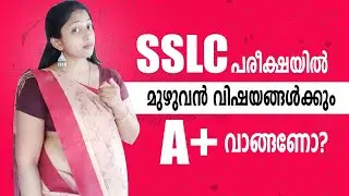Free Android App for getting SSLC Results | Saphalam 2020