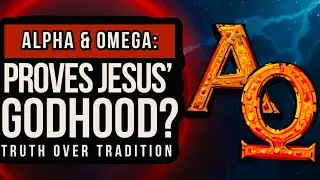 Альфа и Омега&hellip; Доказывает ли это, что Иисус &mdash; Бог? | Истина превыше традиции