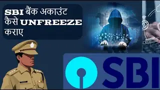 SBI Bank Account Lien? Debit Freeze? | How to unfreeze SBI bank account