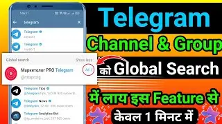 Telegram Channel And Groups Global Search mein kaise laen || Telegram Ads New Update 2025 || Search