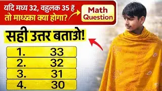 UPSC Math question #trending #viral #shortvideos #Maths #Mathematics #MathQuestion 