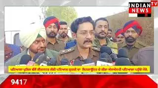 ਪਟਿਆਲਾ ਪੁਲਿਸ ਵੱਲੋਂ ਗੈਂਗਸਟਰ ਲੱਕੀ ਪਟਿਆਲ ਗੁਰਗੇ ਦਾ  ਇਨਕਾਊਂਟਰ ਦੇ ਕੀਤਾ ਐਸਐਸਪੀ ਪਟਿਆਲਾ ਪਹੁੰਚੇ ਮੌਕੇ.