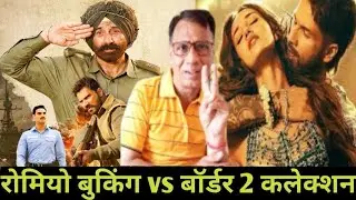 Border 2 collection day 20 Vs O Romeo advance booking day 1 