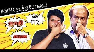 Maari Selvaraj சார்  இப்படி பன்னலாமா...! #maariselvaraj #anticaste #reactionvideo