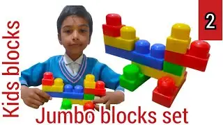 Jumbo blocks set design. Jumbo blocks for kids