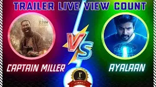 Live Views Count | CAPTAIN MILLER VS AYALAAN  | DHANUSH | SIVAKARTHIKEYAN