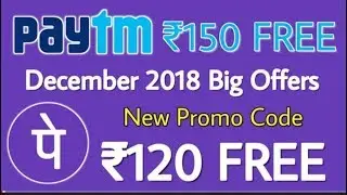 Paytm ₹150 FREE New Promo Code December 2018, Phone Pe 3 Offer ₹120 FREE,Phone Pe Scratch Card Offer