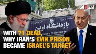 Israeli Strike On Iran&rsquo;s Evin Prison Killed 71 People | Did Israel Cross A Red Line?
