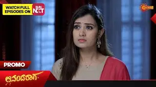 Ananda Raaga - Promo | 16 August 2023 | Udaya TV Serial | Kannada Serial