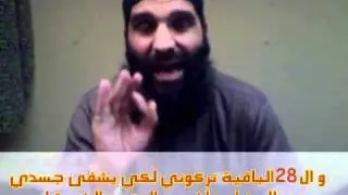 صوت الأسير يقدم : الأخ بوشتى الشارف مترجم