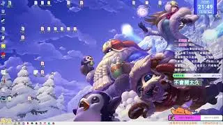 【紅貓熊】12/20 好像有點不樂觀 @Jimmy_o325 ก็ʕ•͡ᴥ•ʔก้ |!組電腦 !掛台 !精華