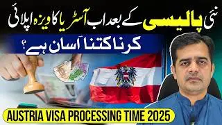 Austria Study Visa Processing Time in 2025: How to Apply & What&rsquo;s Changed