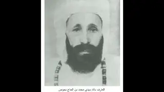 عين السخونة 2014 / رحلة إلى زاوية عين السخونة / ولاية سعيدة