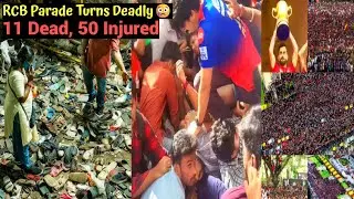 Bengaluru RCB Parade Turns Dangerous🚨| Fans Flood Streets, Stampede Claims 11 Lives, 50 Injured💔