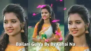 Bailani Guiya By By Kahai Na|New old nagpuri song|Old Nagpuri DJ Song|Nagpuri Song #oldnagpuridjsong