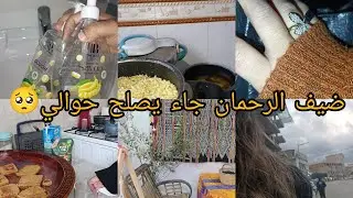 ملاك في صفه آخرى جاء يصلح حالي صدقي الصدقة تمنع بلاء👌ليوم كليت شويه🥺روتين تحفيزي باش تنوضي بعد مطحتي