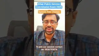 Bihar Public Service Commission Exam 2025 Latest Updates | Check Now #BPSC2025 #Bihar #GovtJobs
