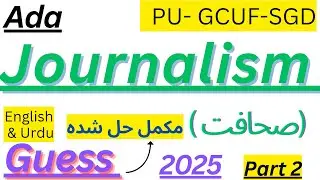 Ada Part 2 |Journalism| Solved Guess Paper 2025 |Most Important Questions With Solution|PU |SGD GCUF