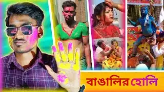 Funniest Memes Of Holi 2023 | Memes Review | Fire Dekha Ep02 | Bordaa