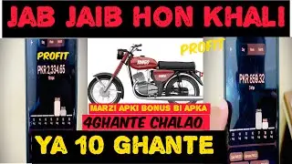 4 ghante ki Kamai | Yango Pro jitna chae Utna kamae #earnmoneyonline 