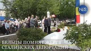 &laquo;Мы были маленькие, пережили голод&raquo;. В Бельцах прошел День памяти депортированных