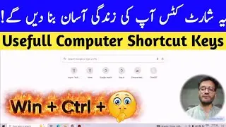 25 Useful Computer Keyboard Shortcut Keys | Computer Desktop Shortcut keys |Computer tips and tricks