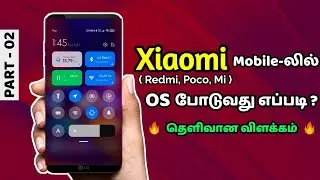 How to Flash Any Xiaomi Phone ( Redmi, Poco, Mi ) |  OS போடுவது எப்படி ? - In Tamil | Loop Tech