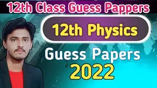 12th Class Guess Papers 2022 || Punjab Boards Guess Paper 2022 2nd Year |English ||Biology ||Physics
