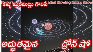 Vizag | World's Biggest Drone Show Ever #vizag #droneshow #worldrecord