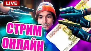 Утиная Пенетрация 🔥5 престиж✅ Спаситель ✅