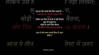 Add Yourself to the List 🌸 | Hindi Poetry on Self Love | @poem_loveee