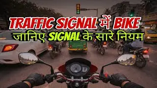 How to Ride a Bike at Traffic Signals | Learn Traffic Lights & Safe Bike Riding for Beginners