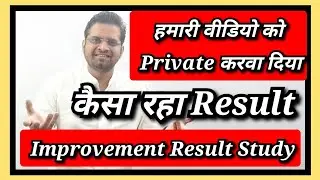 Mjpru improvement Result!! Mjpru news today!! mjpru #mjpru