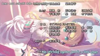 Oreimo ED 12 Tadaima. Taketatsu Ayana English Subbed HD