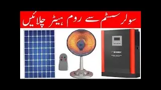 🎬 Winter Powered by Solar Energy ❄️⚡