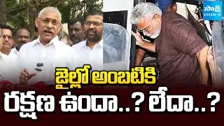 Chelluboyina Venu Gopala Krishna On Ambati Rambabu,Jogi Ramesh House Attacks | Chandrababu | Pawan