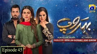 Behroop Episode 45 - HAR PAL GEO - Top Pakistani dramas Review