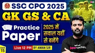 SSC CPO 2025 | SSC CPO GK GS & Current Affairs Practice Set | SSC CPO Important Questions | Aman Sir