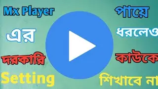 Mx Player Subtitles Settings | Mx player এর দরকারি Setting | Mr. RR Tech