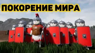 ПЕРВЫЕ ШАГИ К ПОКОРЕНИЮ МИРА В SHIELDWALL | ИГРА ПРО РИМ Shieldwall