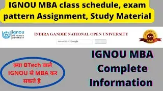 क्या BTech वाले IGNOU से MBA कर सकते है? Can BTech students do MBA from IGNOU?